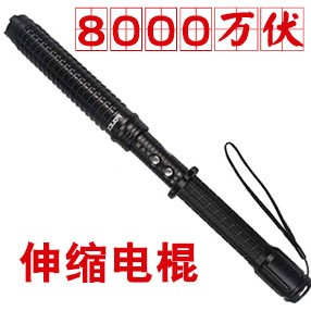 黑鹰HY-X10型号伸缩电击棒