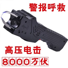 TW-302鱼鹰款电击器