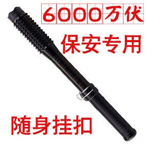 1118型号狼牙电击棒