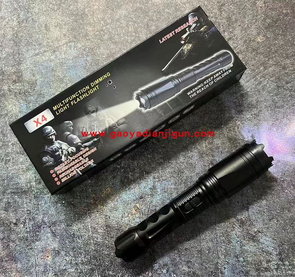 黑鹰X4电击棒