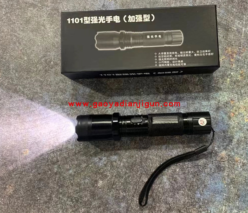 1101电击棒