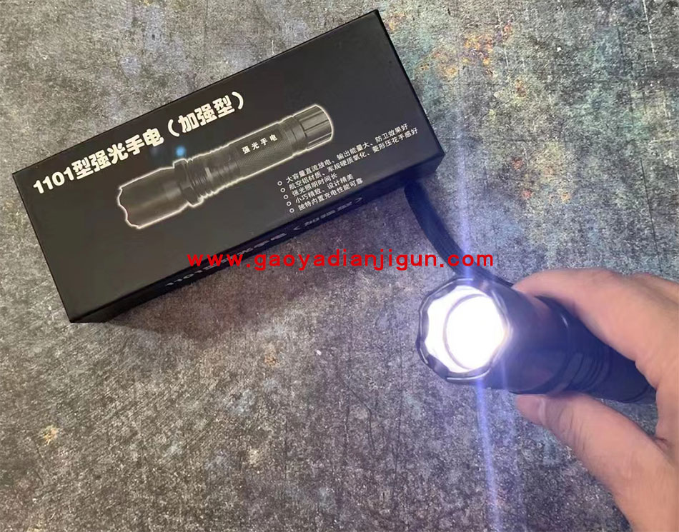 1101电击棒