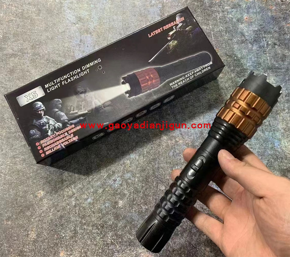 黑鹰X5电击棒
