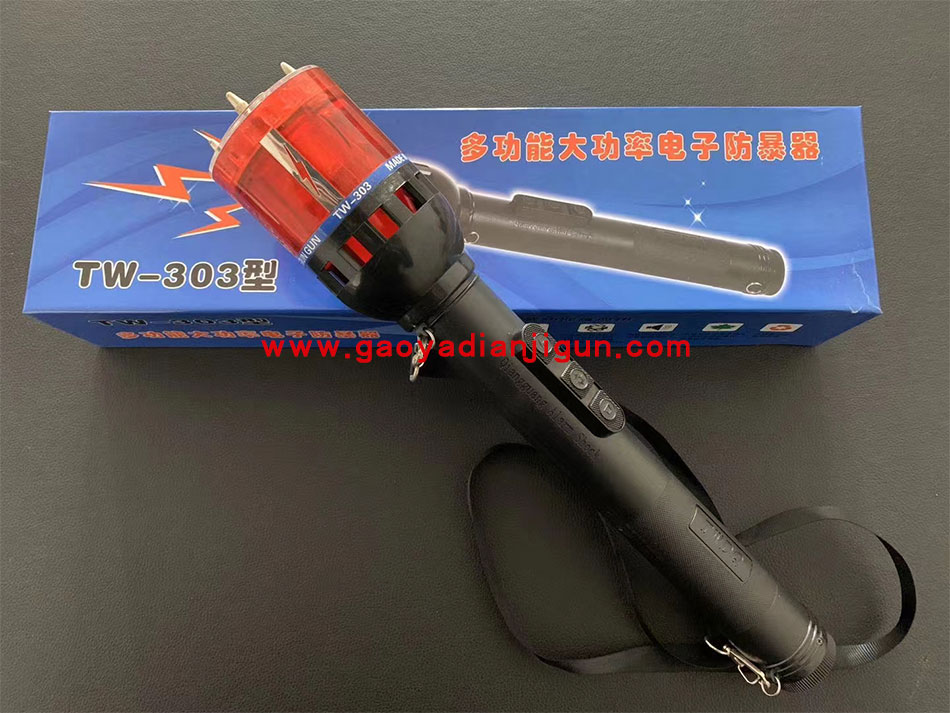 TW303高压电击棒