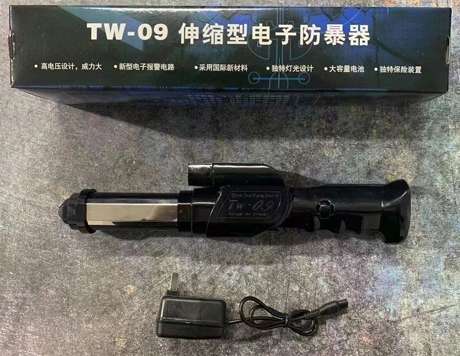 TW09伸缩电击棒