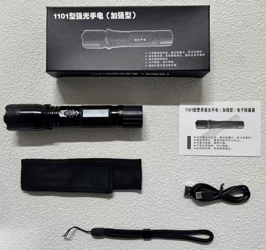 1101电击棒